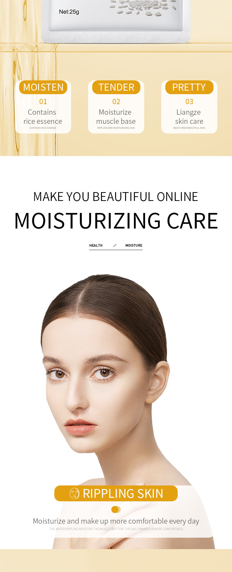 Rice Puree Face Mask BIOAOUA Hydrating Moisturizing Skincare Patch Mask Export Cross-Border