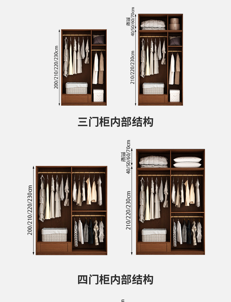 Oak Wardrobe Solid Wood Bedroom Household Handle-Free Storage Cabinet Walnut Color ENF Grade Combination Segmented Wardrobe