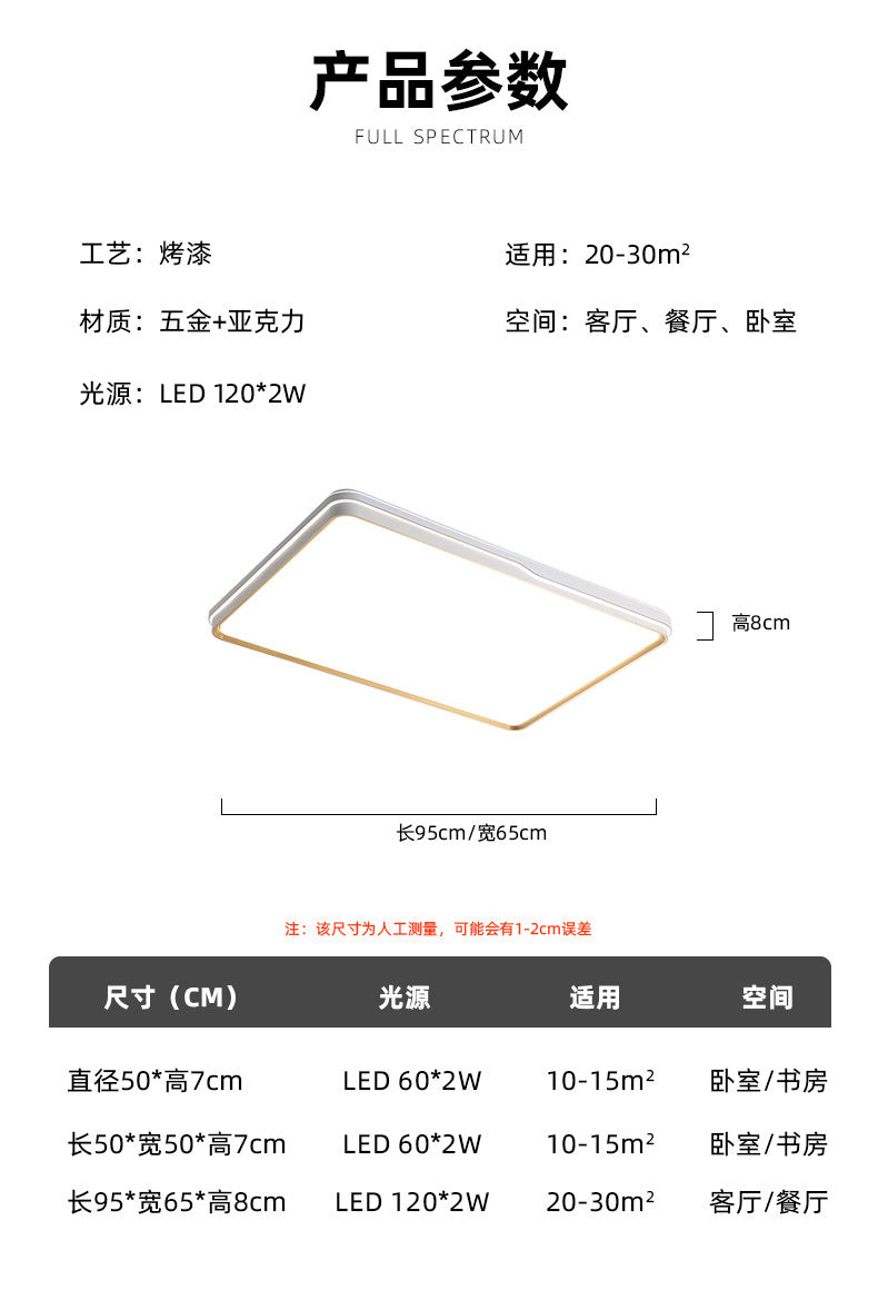 Cream Style Ceiling Light Master Bedroom Romantic Light Italian Minimalist Bedroom Light Room Light High-end Eye Protection Light Modern Simple