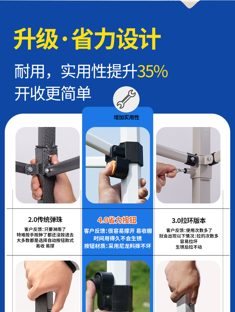 Four-Corner Rainproof Tent Four-Leg Rain Shelter Outdoor Advertising Exhibition Stall Use Sunshade Rain Cover Retractable Folding Canopy