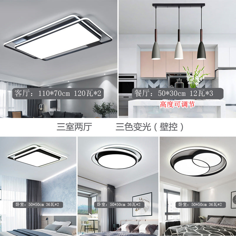 Ceiling Lamp led Living Room Lamp Rectangular Elegant Home Modern Simple Bedroom Lamp Whole House Lighting Set Combination
