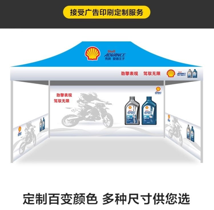 Outdoor Four-Legged Umbrella Tent Cover Thickened Transparent Foldable Telescopic Rain Canopy Four-Corner Sunshade Rainproof Stall Large Umbrella