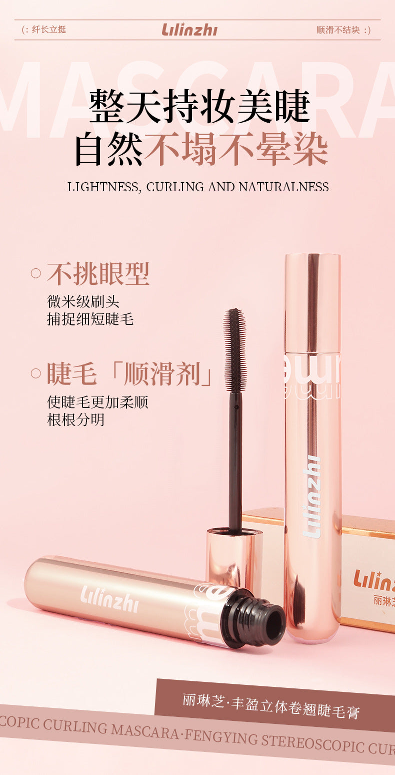 Lilinchi 3D Curling Eyelash Primer Waterproof Lengthening Curling Smudge-proof Sunflower Mascara