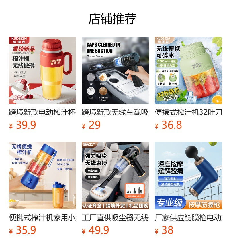 Car Air Pump for Cars and Home Use, Small Portable Wireless Electric Outdoor Universal Tire Inflator