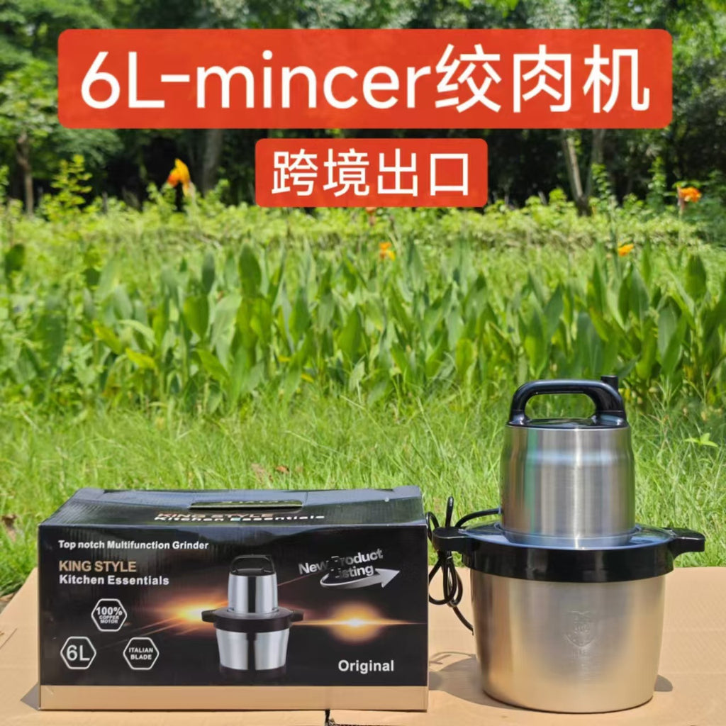 Fufu machine 8L Electric Meat Grinder Small Multi-Functional Meat Mincer Food Processor Blender