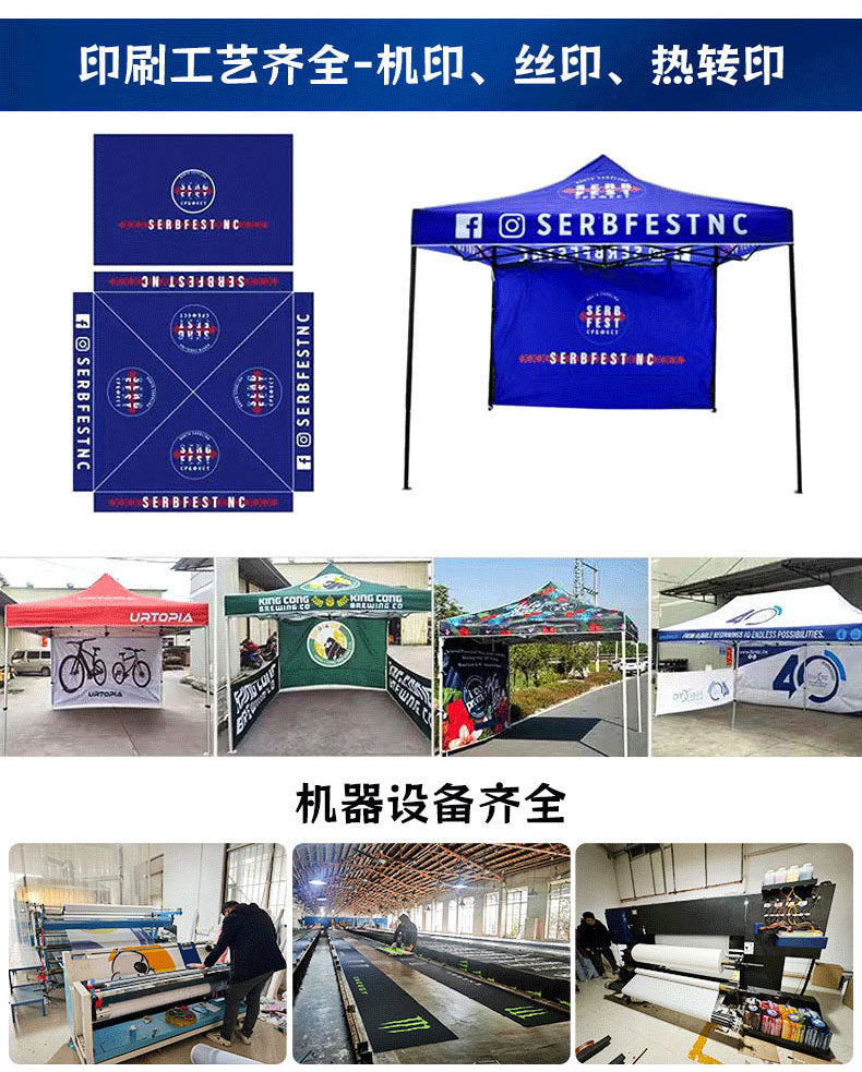 Street Vendor Square Tent Windproof Cover Outdoor Four-Corner Sunshade Rainproof Warm Windproof Transparent Cover Wholesale