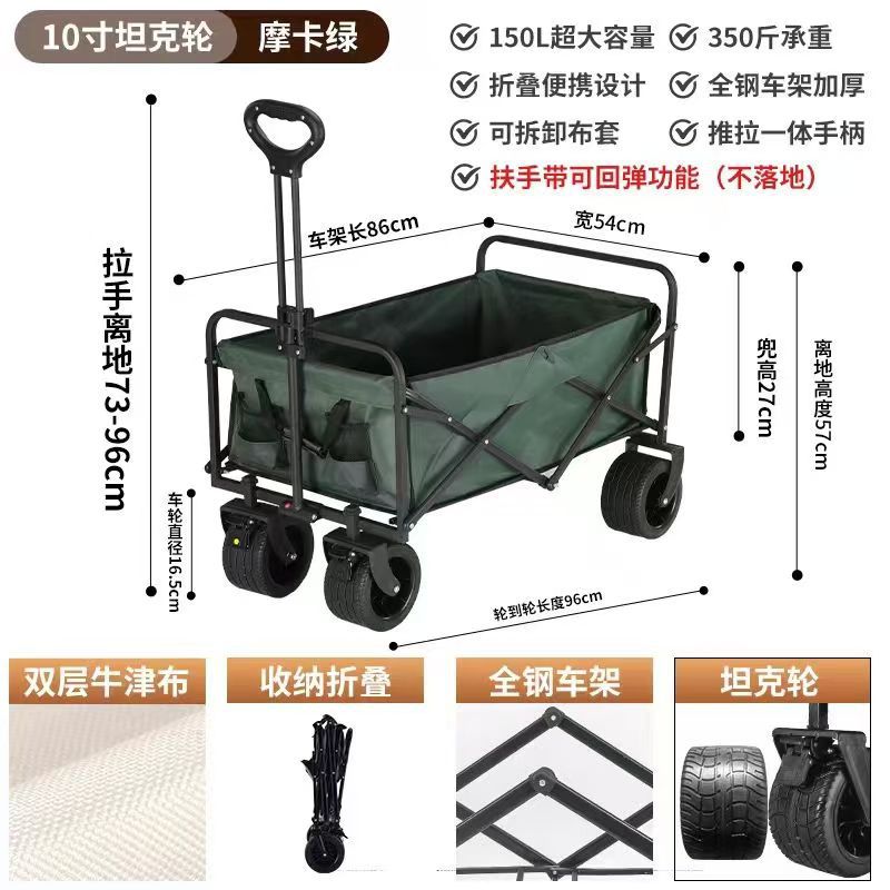 Outdoor Camping Hand-Pulled Stall Cart Reinforced Rear-Opening Picnic Can Be Used at Home with Liftable Table Board Camp Cart Off-Road Wheels