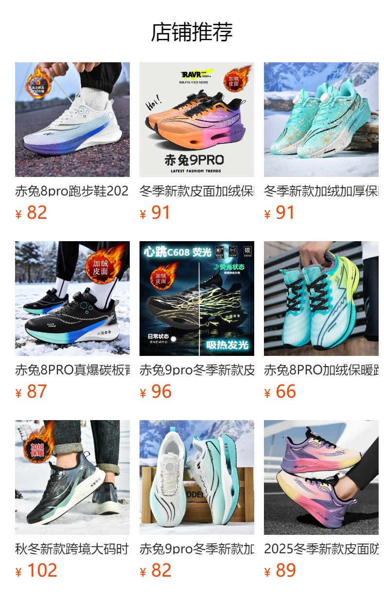 Large Size Leather Surface Fleece-Lined Thickened Warm Casual Sports Shoes Waterproof Non-Slip Cotton Shoes Real Explosive Carbon Plate Running Shoes