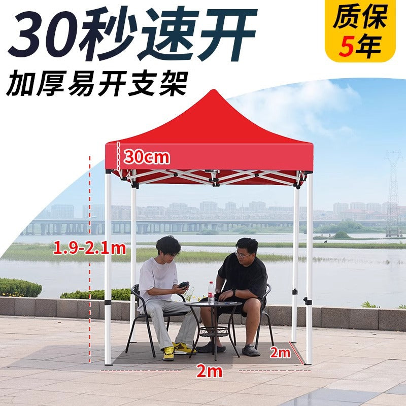 Four-Legged Rainproof Tent Four-Corner Sun Umbrella Outdoor Canopy Sunshade Stall Use Rain Cover Retractable Folding Tent