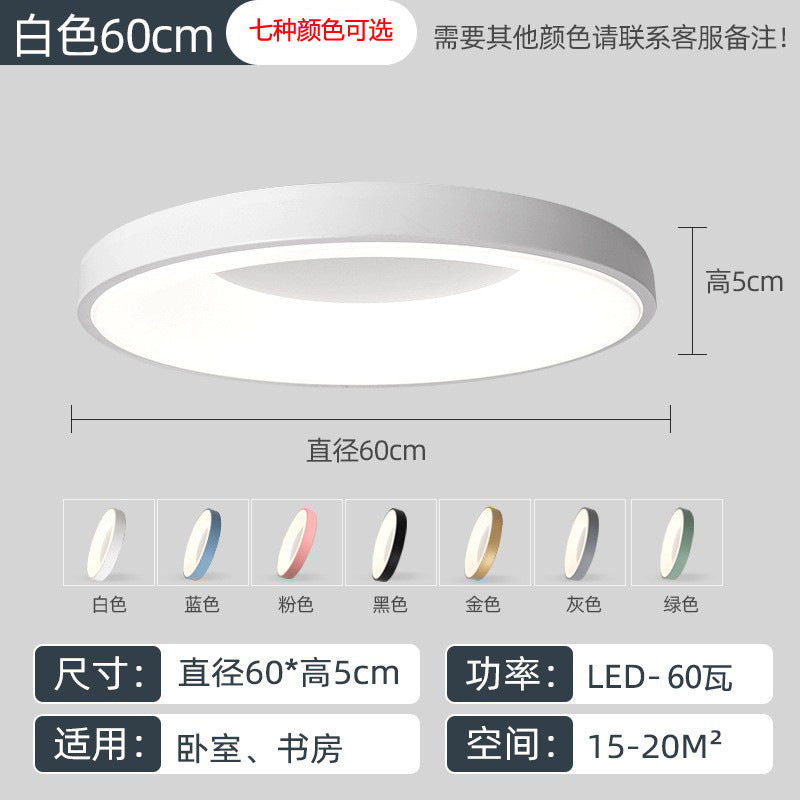 Nordic Ceiling Light led Bedroom Lamp Round Tmall Smart Children's Room Lamp Creative Iron Art Kindergarten Lighting