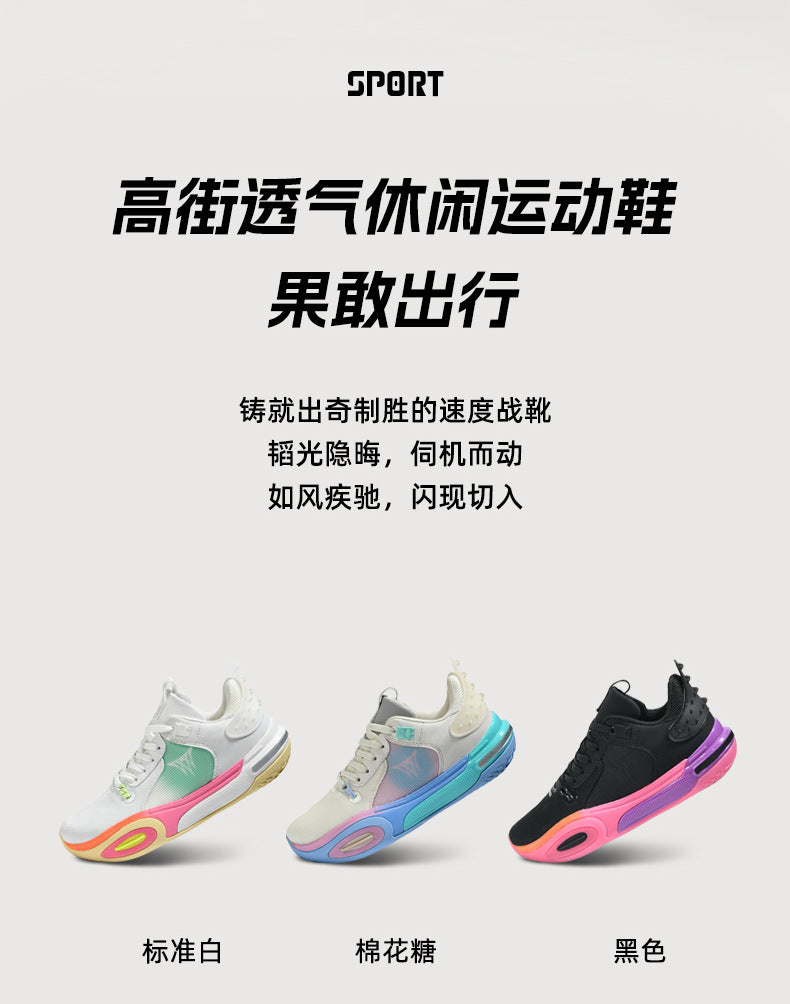 Men's and Women's Low-top Breathable Mesh Basketball Shoes Shock-absorbing Lightweight Student Trendy Couple Sports Shoes Dropshipping