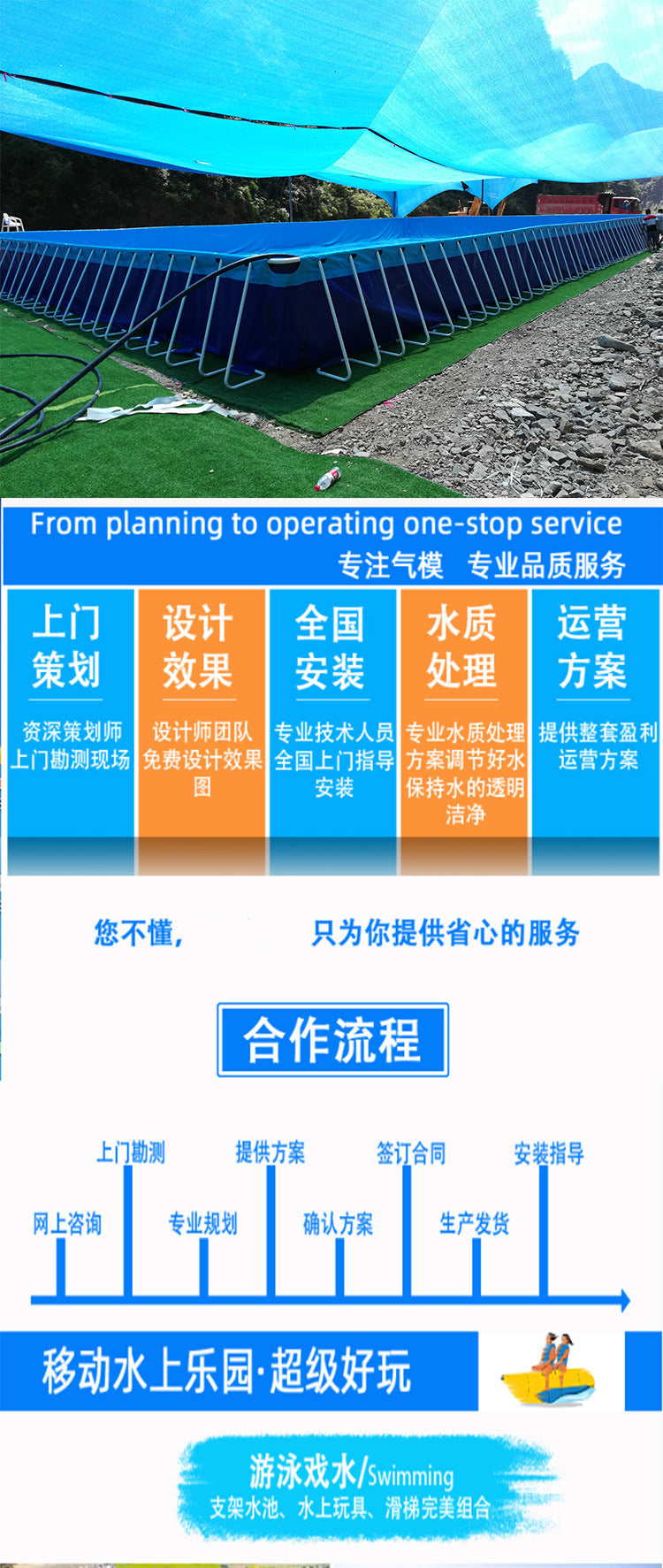 Inflatable Water Park Slide Equipment Manufacturer Elephant Panda Combination Large Frame Swimming Pool Children's Amusement