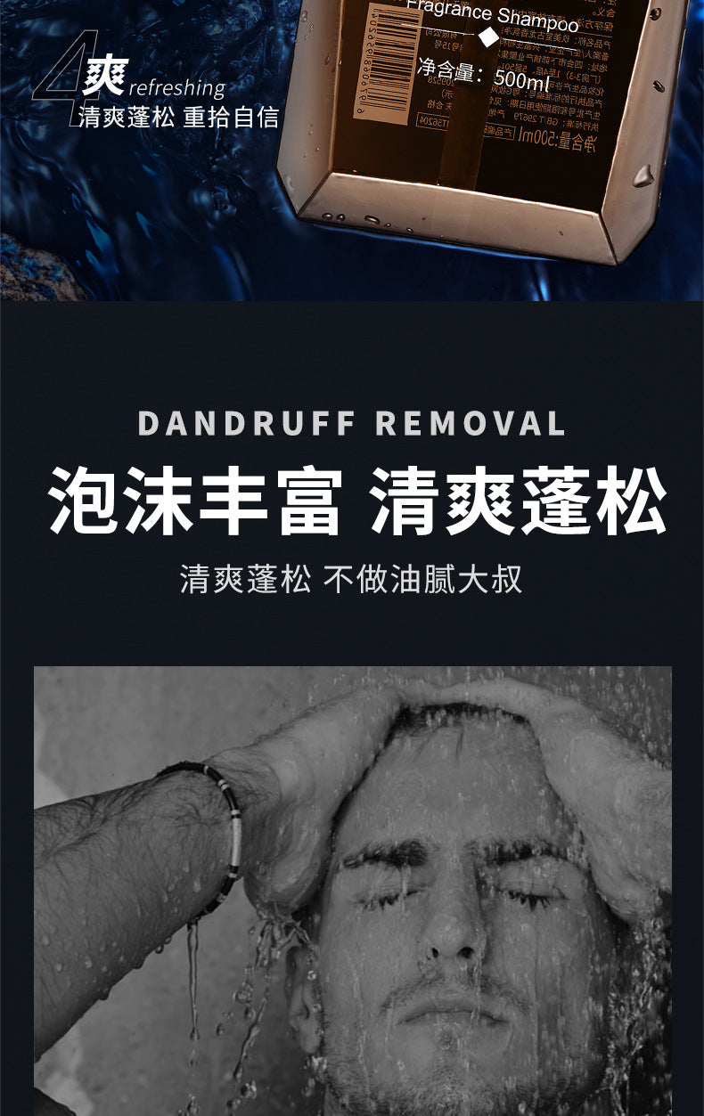 Cross-border Jiumeitang Cologne Fragrance Body Wash500ml Deep Cleansing Fragrant Shampoo Refreshing Manufacturer Wholesale