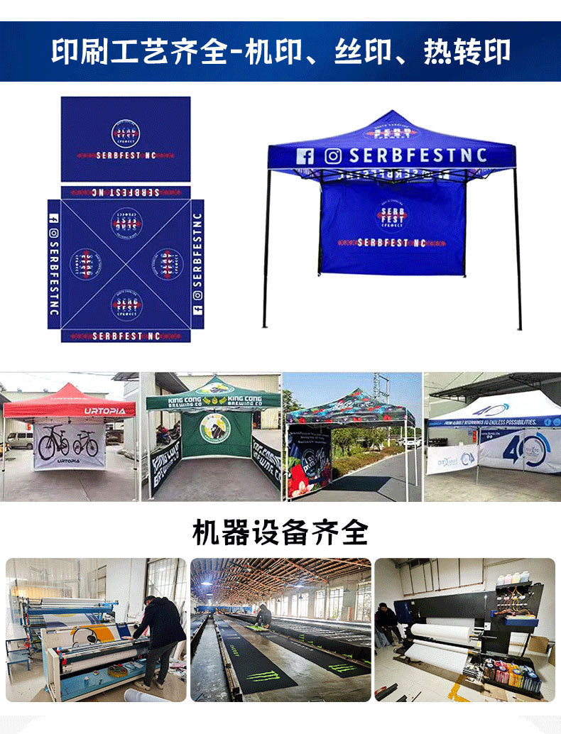 Camping Internet Celebrity Market Stall Tent Cover Thickened Windproof Rainproof Coldproof Outdoor Windproof Cloth Distribution and Dropshipping