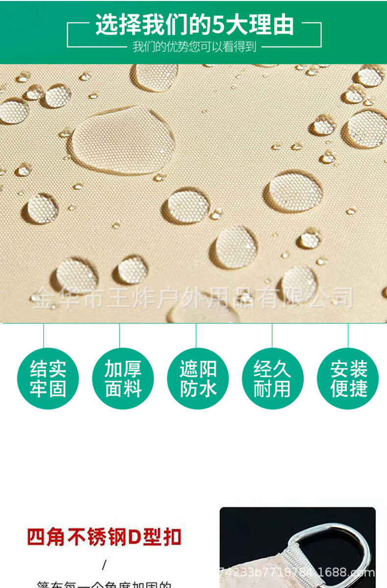 Canopy Tent Sunshade Sail Canopy Fabric Outdoor Sunroom Rain Cover Lightweight Fishing Picnic Manufacturer Supply