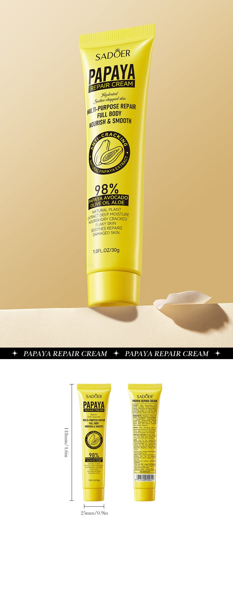 Papaya Skin Rejuvenation Cream30g SADOER Anti-chapped Body and Face Cream Wholesale for Cross-border Trade