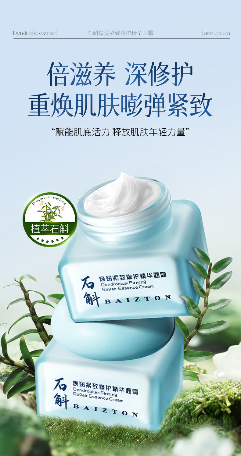 Boquanya Aloe Vera Essence Cream Hydrating, Moisturizing, Nourishing, and Skin-Revitalizing Aloe Vera Face Cream Wholesale Moisturizing Cream