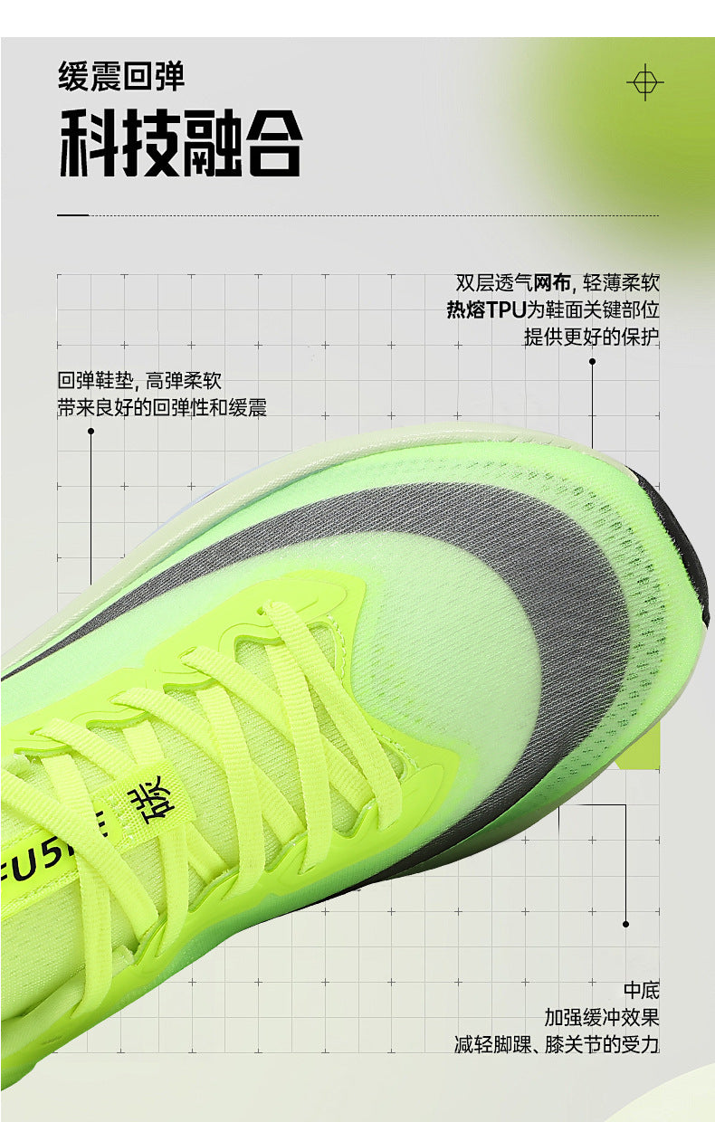 2025Plus Size Sports Shoes Racing Training Carbon Plate Sports Shoes Lightweight Men and Women Autumn Running Shoes