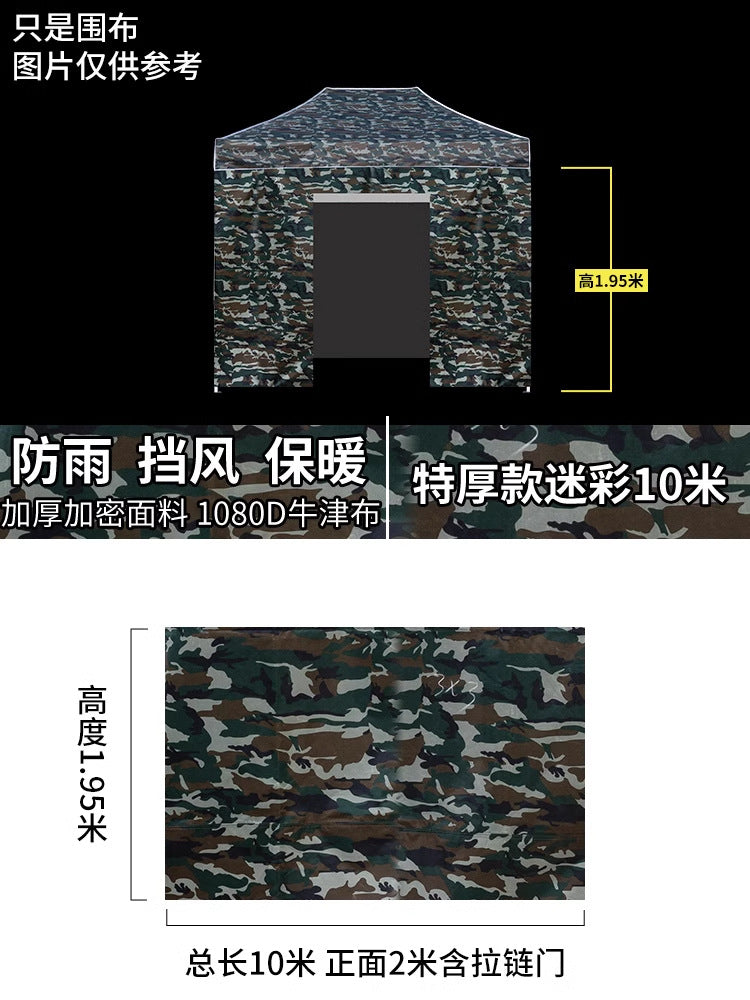 Outdoor Camouflage Four-Corner Tent Cover Four-Leg Sun Umbrella Three-Sided Sunshade Windproof Warm Rainproof Cloth Wholesale