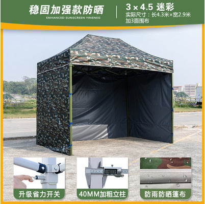 Outdoor Camouflage Tent Four-Corner Rain Shelter Umbrella Folding Tent Rain Cover Stall Tent Rainproof Sunshade Four-Corner Canopy