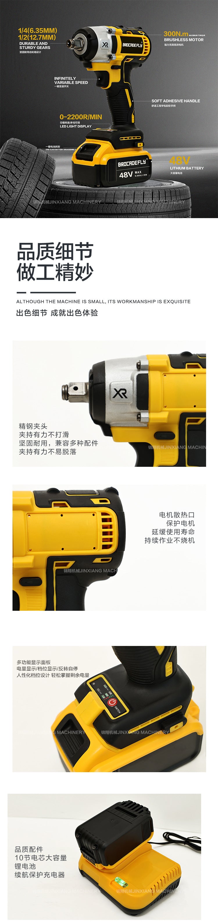 Brushless Electric Wrench High Torque Screwdriver Impact Wind Cannon Wrench Car Scaffolding Woodworking Wrench