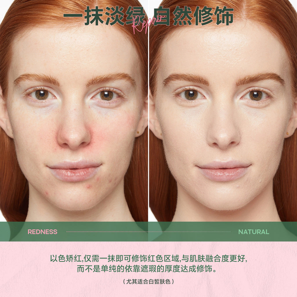 New Centella Asiatica Soothing Repair Essence Cream Corrects Redness and Conceals Skin Tone cica Cream