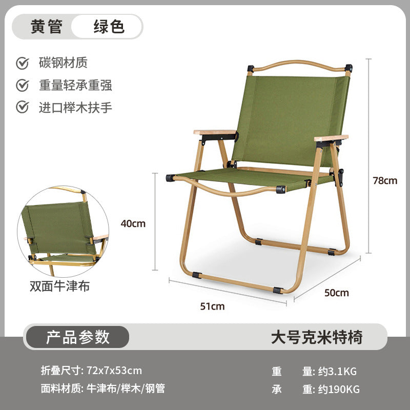 Outdoor Folding Table and Chair Reinforced Kermit Chair