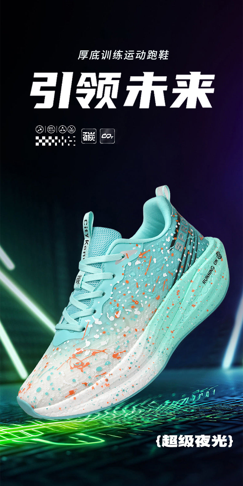 Red Rabbit9pro Autumn and Winter New Double Mesh Luminous Carbon Plate Real Explosion Running Shoes Couples plaid Cushioning Wearable Sneakers