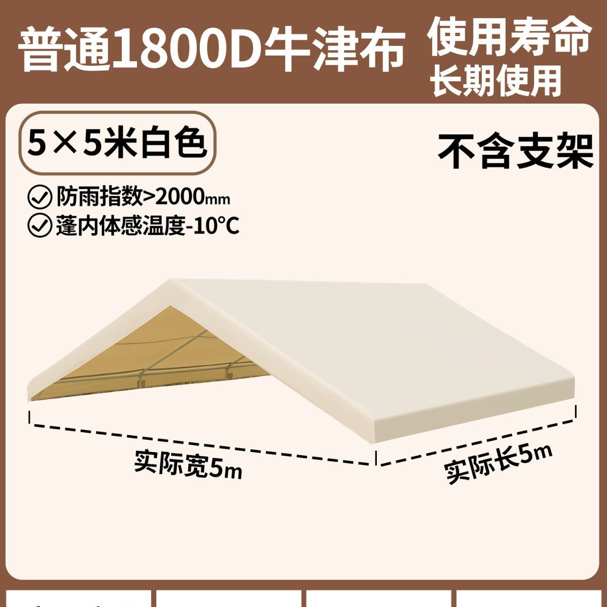 Outdoor Stall Market Tent Top Cloth Car Sunshade Sunshade Canopy Advertising Customization logo Night Market Internet Celebrity Tarpaulin