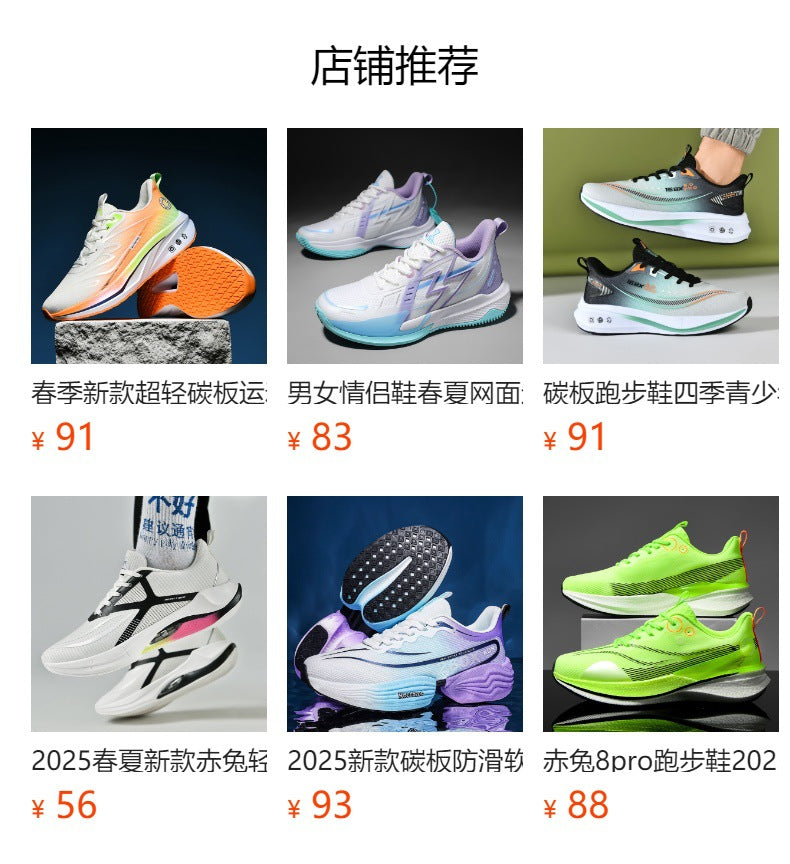 Red Rabbit8pro Button Student Sports Shoes for Men and Women, Carbon Plate Lightweight Shock-Absorbing Running Shoes, Candy Colors
