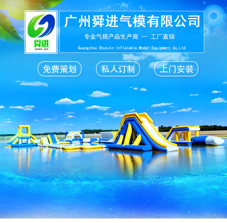 Inflatable Castle Children's Playground Water Pool Slide Manufacturer Ice and Snow World Inflatable Swimming Pool Water Park