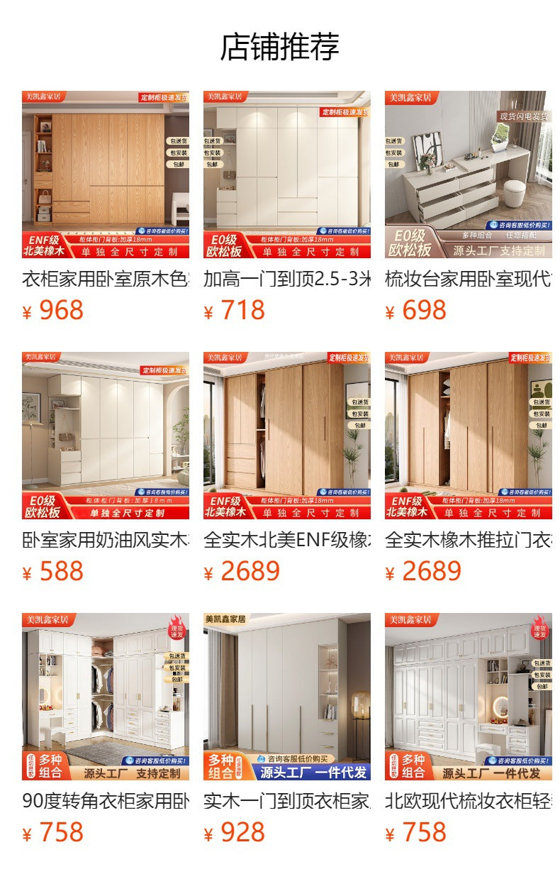 Custom Whole House Wardrobe Bedroom Cream Style Princess One-Door-to-Top Wardrobe Wine Cabinet Entryway Shoe Cabinet Custom Cloakroom