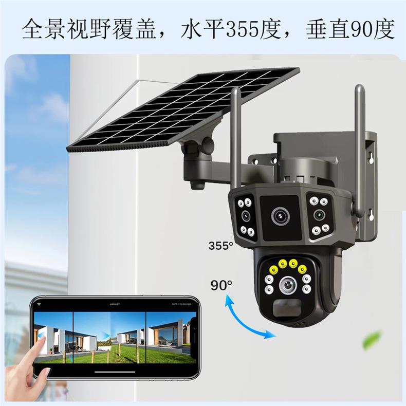 Outdoor Three-Screen Solar Camera No Electricity No Network Remote HD Night Vision Orchard Monitor Home Surveillance