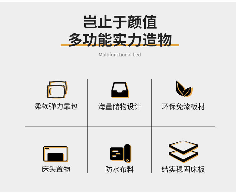 Leather Bed Master Bedroom Matching Double Bed Simple Storage Bed with Drawers1.5Small Apartment Wedding Bed Storage Space High Box