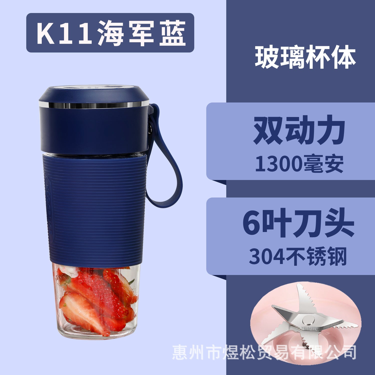 New Juicer Portable Rechargeable Small Gift Juice Cup Student Household Multifunctional Glass Cup