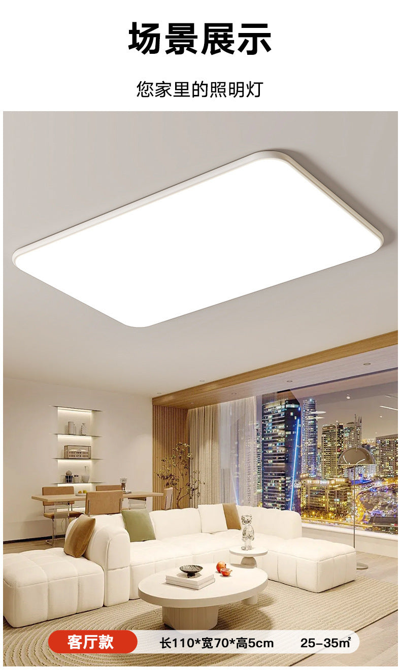 Lamp in the Living Room Modern Minimalist and Magnificent2025New Ceiling Light Ultra-Thin Bedroom Light Zhongshan Lighting Full Spectrum Main Light