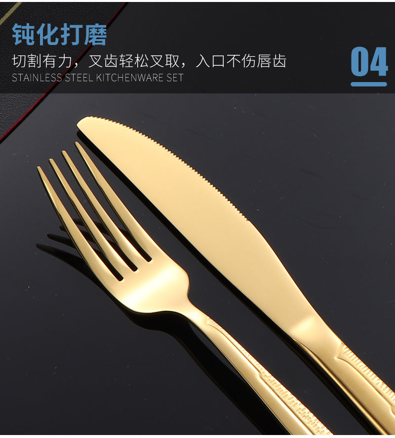 410Stainless Steel Tableware Hotel Restaurant Sand Texture Knife Fork Spoon Tea Spoon24Set of gold Western Steak Knives and Forks