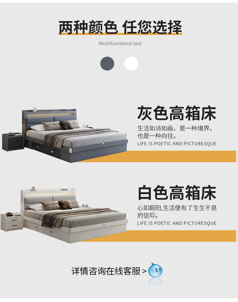 Fabric Bed1.5Small Apartment Master Bedroom Soft Pack Technology Fabric Modern Double Bed White Simple Solid Wood Storage Bed