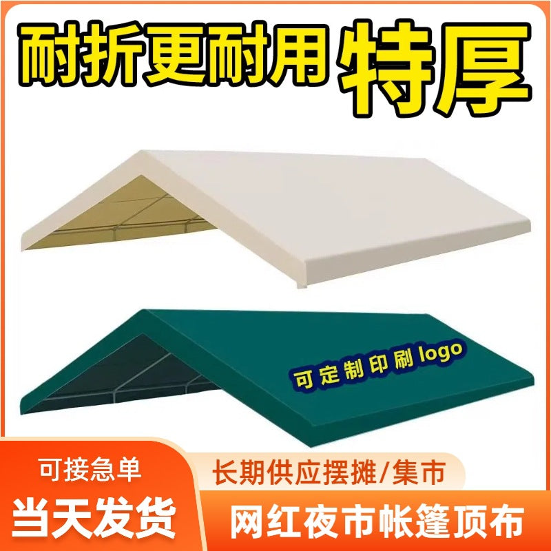 Outdoor Stall Market Tent Top Cloth Car Sunshade Sunshade Canopy Advertising Customization logo Night Market Internet Celebrity Tarpaulin