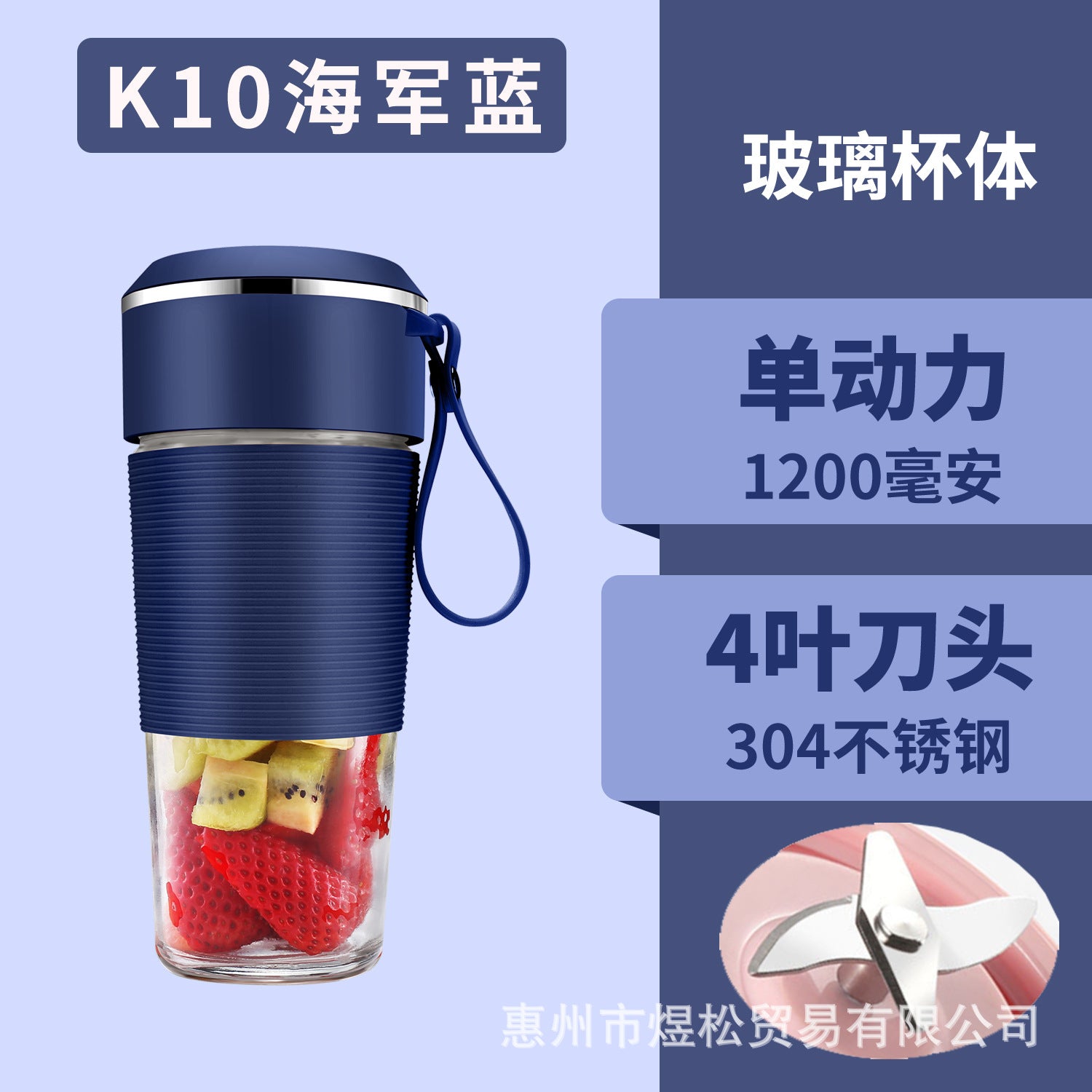 New Juicer Portable Rechargeable Small Gift Juice Cup Student Household Multifunctional Glass Cup