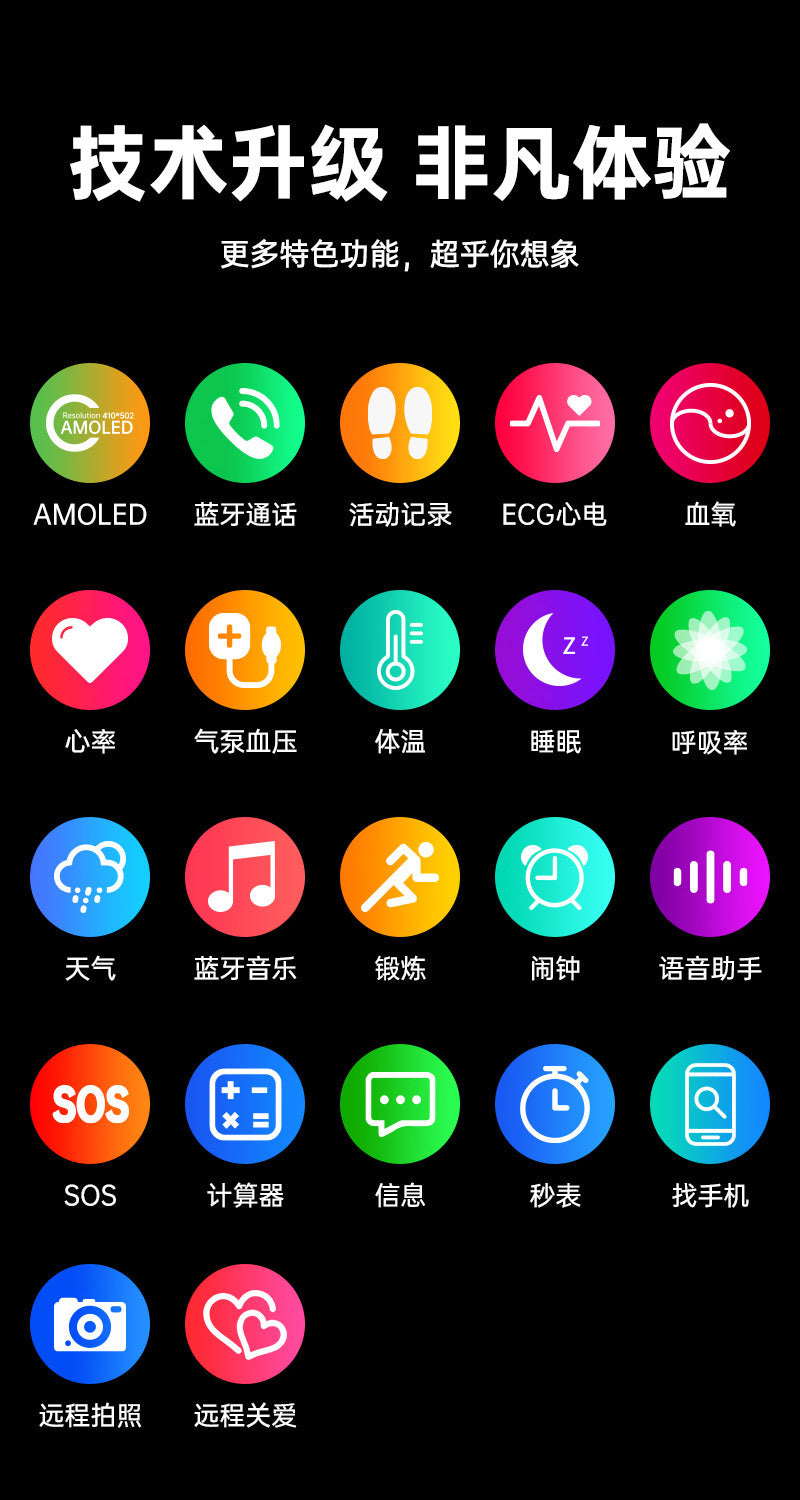 P300pro Air Pump Type Blood Pressure Smart Health Watch ECG Blood Sugar Monitoring Air Pump Blood Pressure Smart Watch