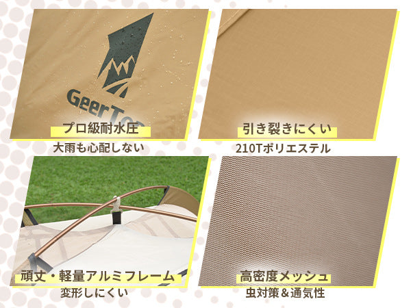 Jituo Journey Four Seasons Tent Outdoor Mountaineering Hiking Double Layer Tent for Two Persons Camping Tent Cold and Rainproof