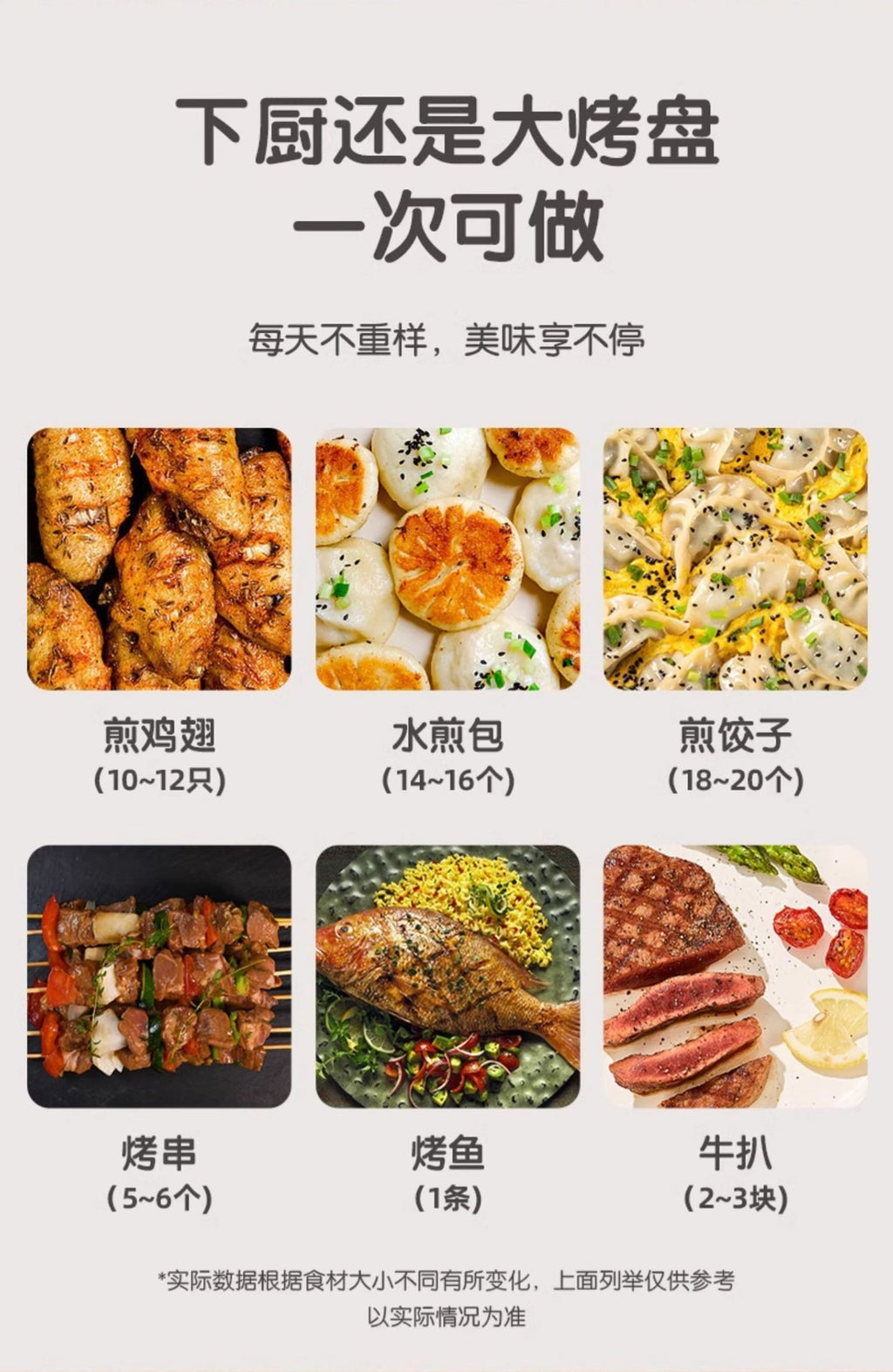 Nuantao Double-Sided Heating Pancake Pan Deepened Pancake Maker Frying and Baking Machine Commercial Restaurant Electric Pancake Pan Home Use