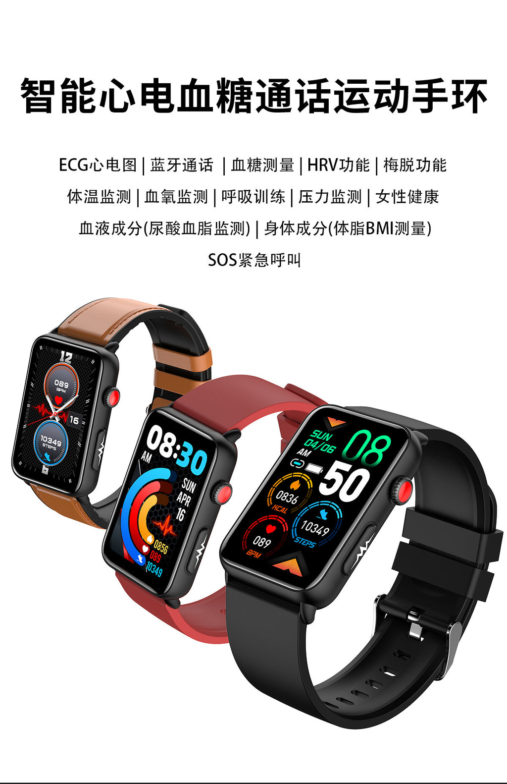 Hot Sale et620Bluetooth Call Watch Uric Acid Blood Lipid Blood Sugar Monitoring Body Temperature Blood Pressure Measurement Smart Watch