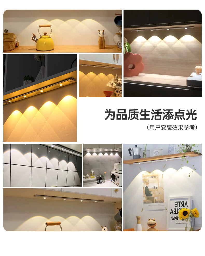 Ultra-Thin Smart led Human Body Sensor Light Rechargeable Magnetic Hill Cat Eye Light Strip Wine Cabinet Cupboard Wardrobe Light Strip