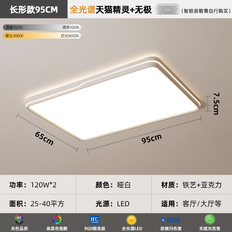 Full Spectrum Eye Protection Living Room Main Light2025New Trendy Cream Style Rectangular Ceiling Light Full House Zhongshan Lighting