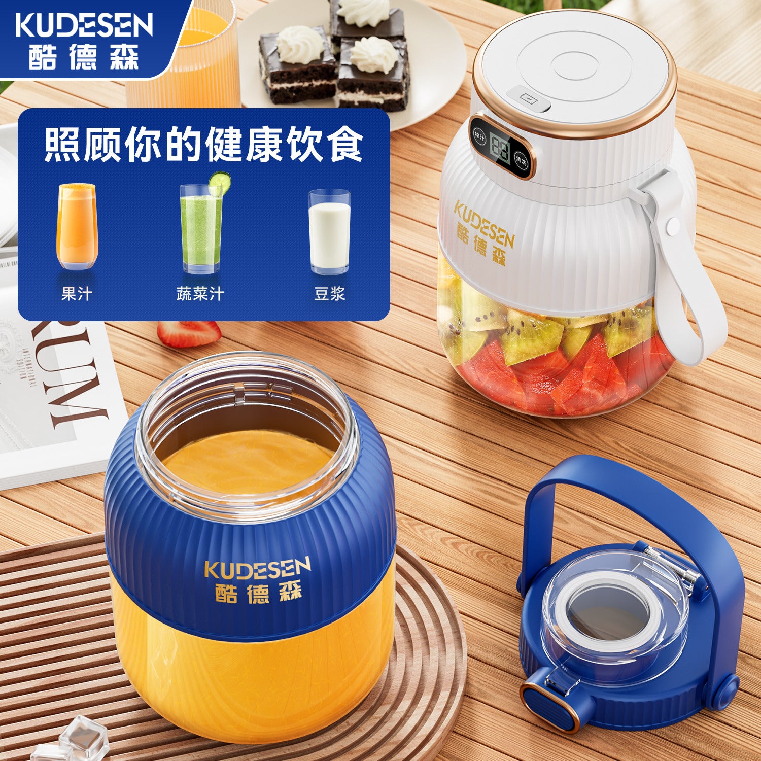 Portable Household Multifunctional Small Electric Fruit Juicer Portable Wireless Large Capacity Ton Ton Bucket Juicing Cup