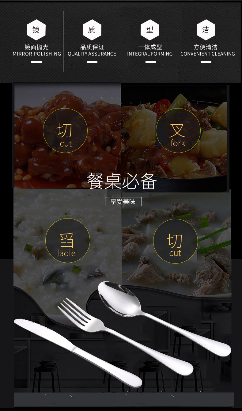 1010Cutlery Set Hotel Holiday Steak Western Food Tableware24Gift Set Wooden Box