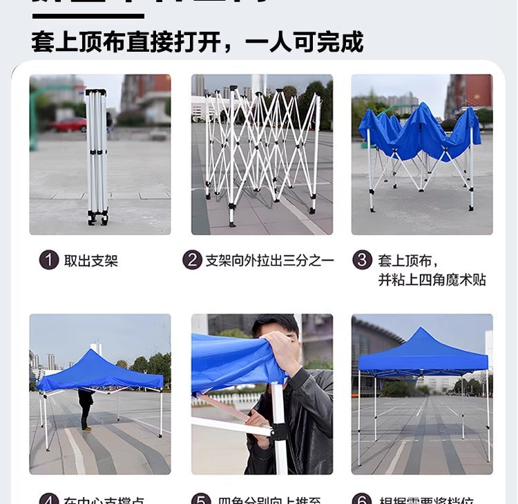 Four-Legged Rainproof Tent Four-Corner Sun Umbrella Outdoor Canopy Sunshade Stall Use Rain Cover Retractable Folding Tent