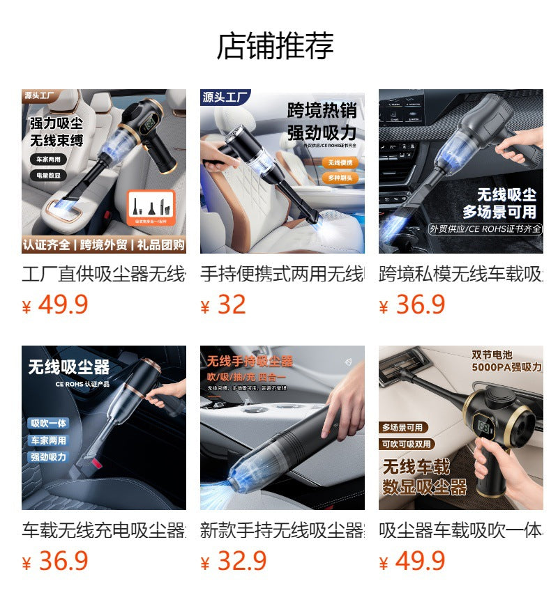 New Car Vacuum Cleaner Super Powerful Suction Car Household Handheld Small Car Wireless Vacuum Cleaner